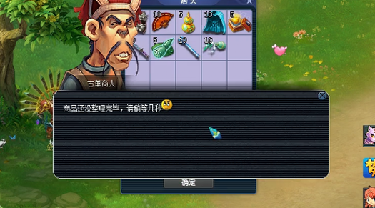 天之乱2.6隐藏剧情揭秘：老司机带你玩转游戏