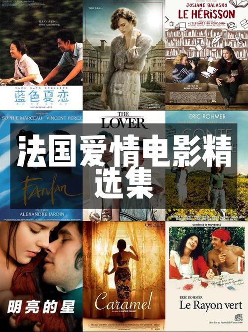 Fanfan：探讨爱情与亲密关系的复杂情感