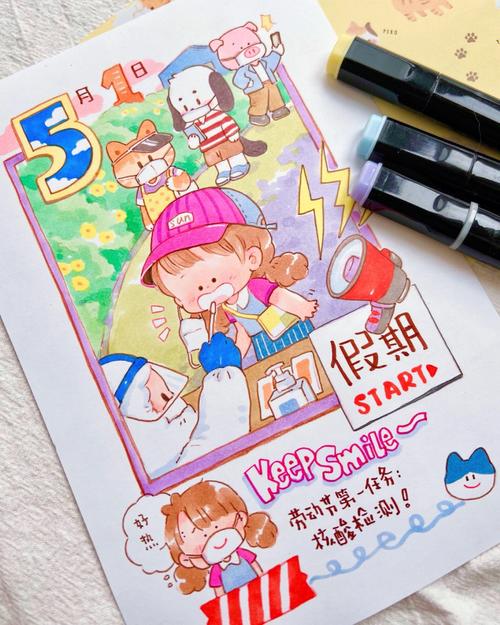 我的涂鸦日记：用画笔记录生活点滴，感受创作的乐趣