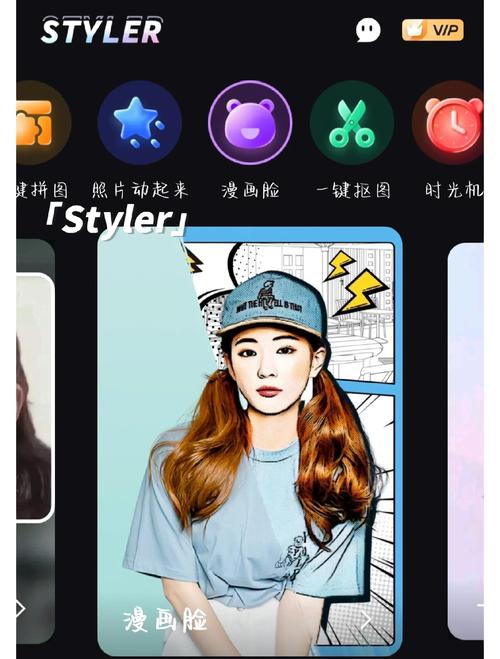 Styler软件好用吗？图片编辑修图神器Styler深度测评