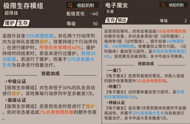 新月剑痕新手攻略：快速上手游戏核心玩法及技巧
