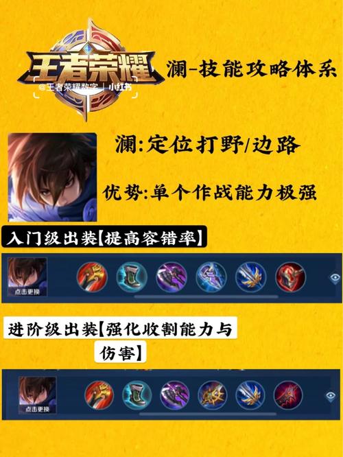 如何快速获得雕文精通之书？铭文赚钱技巧分享