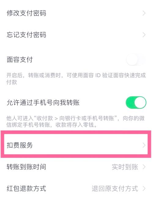 手机QQ会员如何取消？几步搞定不再续费