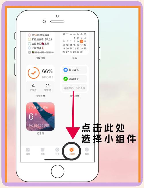 P站怎么进去？iOS系统快速进入方法详解