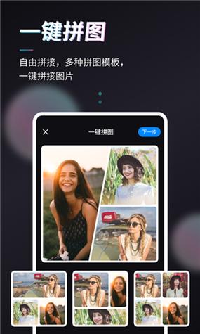 Styler软件好用吗？图片编辑修图神器Styler深度测评