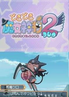 解密心跳魔女神判：游戏背景故事及人物设定