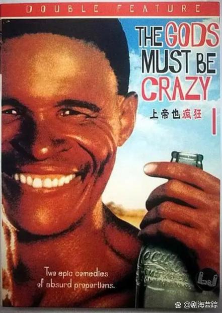 上帝也疯狂2剧情详解：探秘非洲原始部落