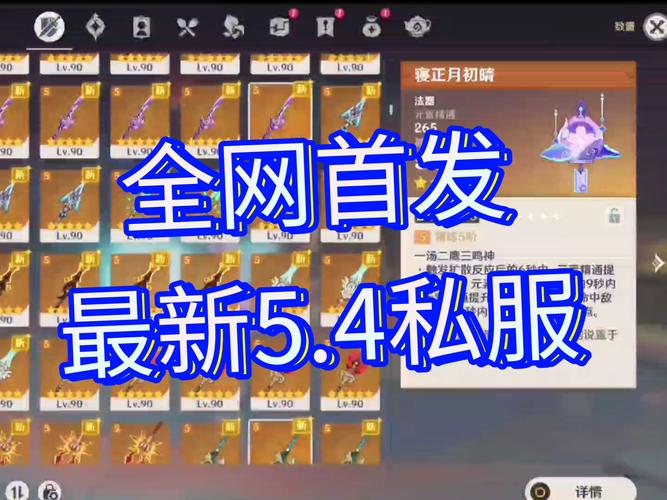 原神口袋工具是什么？帮你轻松玩转原神游戏