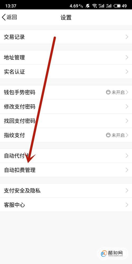 手机QQ会员如何取消？几步搞定不再续费