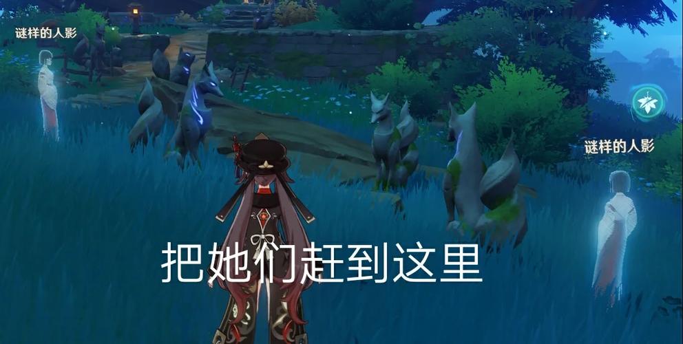 原神荒废神社迷雾重重，解开隐藏的故事