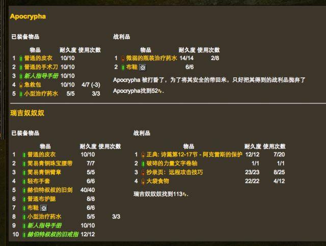 天之乱2.6隐藏剧情揭秘：老司机带你玩转游戏