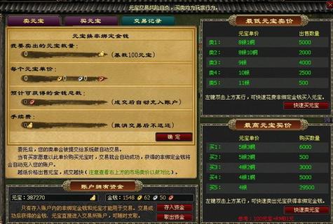 新西游记OL好玩吗？新手玩家入门指南