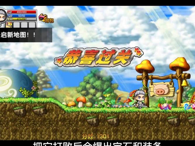 冒险王无敌版游戏下载：体验最强的冒险王，称霸世界！