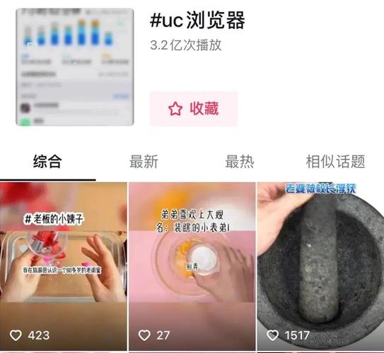 UC聊天大厅：回忆杀！那些年我们一起聊天的日子
