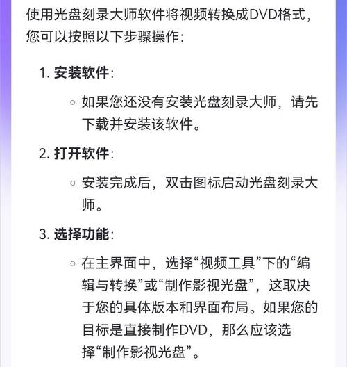 Nero 8中文版下载：支持长文件名刻录的强大软件