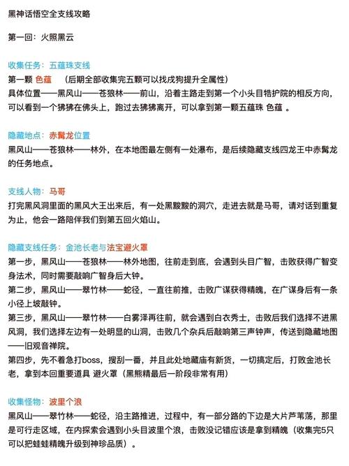 齐天大圣副本通关攻略：奖励超多轻松过关