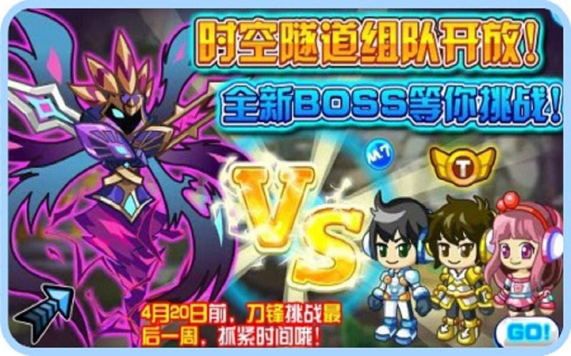 奥拉星小游戏攻略：快速上手变身奥拉星大师！