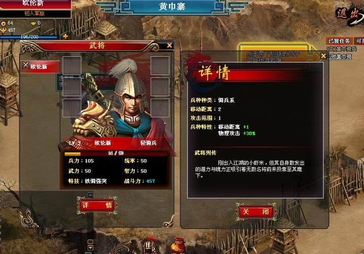 好玩刺激的战棋网页游戏推荐，你绝对不能错过！