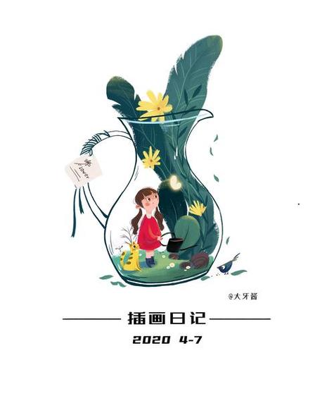 我的涂鸦日记：用画笔记录生活点滴，感受创作的乐趣