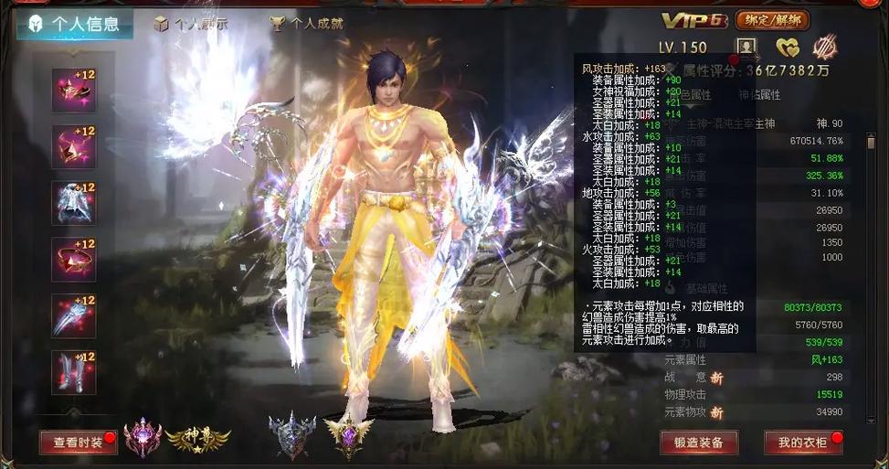 魔域血族技能详解：最强输出流派技能搭配推荐