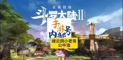 绝世唐门游戏好玩吗？新手玩家入门攻略分享