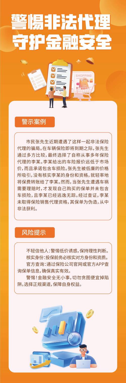 使用平安一账通，便捷理财从此开始