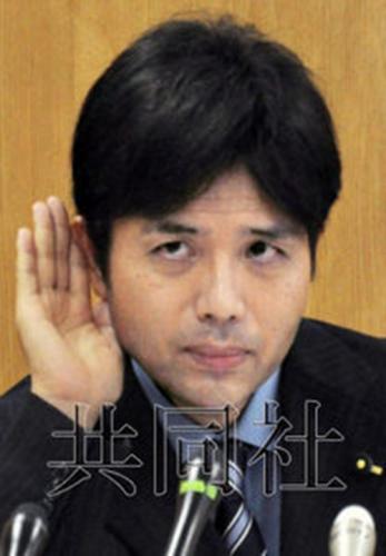 日本政坛丑闻：野野村龙太郎的贪腐与忏悔