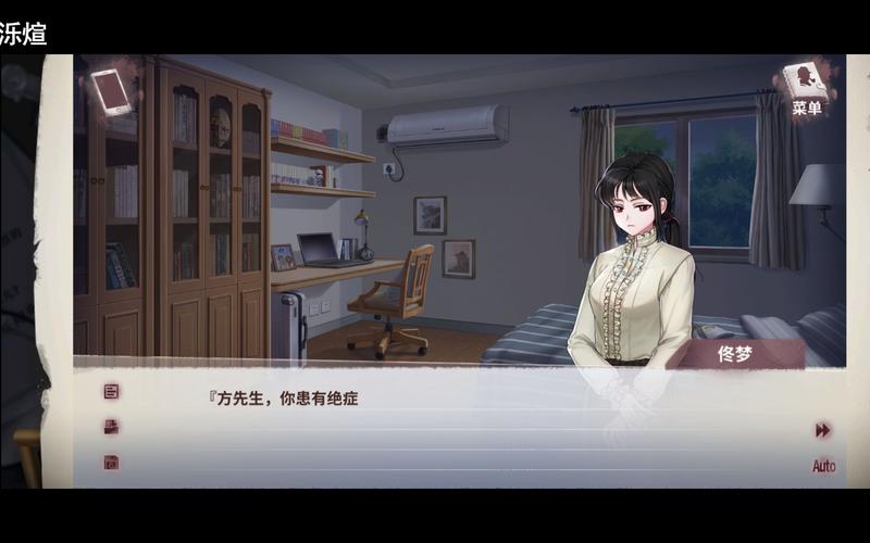 解密迷雾之夏：陈默与林薇的悬案真相