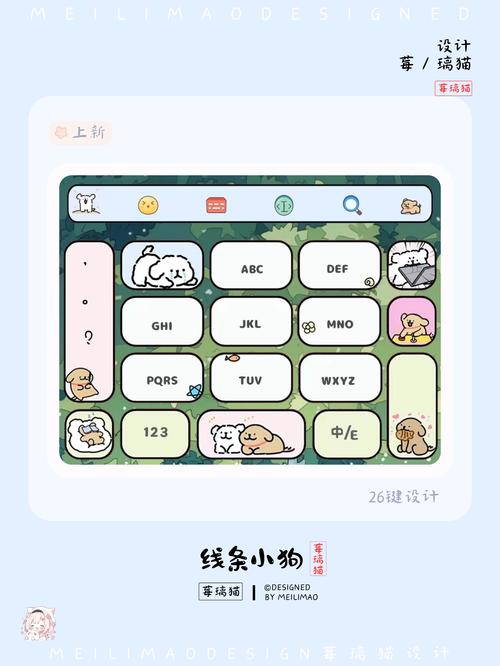 狗拼音输入法好用吗？下载安装教程详解