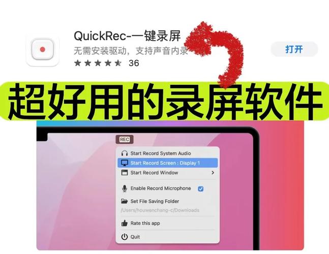 苹果录屏专家：专业、高效的iOS屏幕录制工具