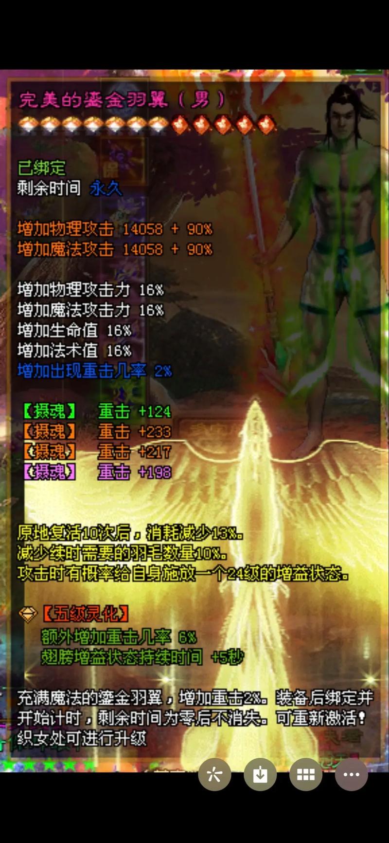 征途怀旧版银子任务速成：快速致富小技巧