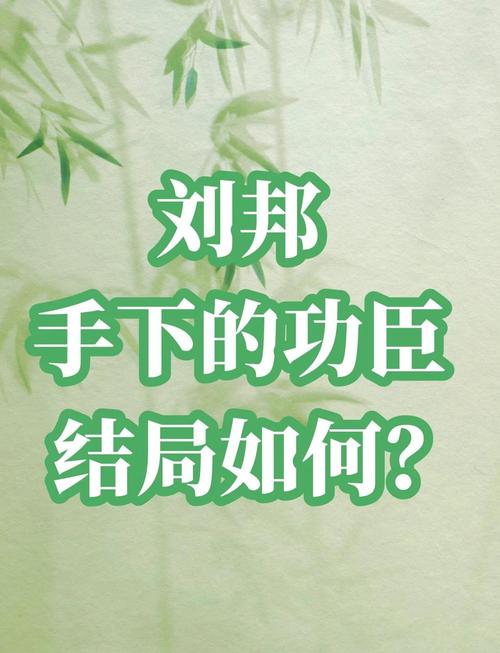 王者荣耀刘邦技能详解：全面解析刘邦的技能机制