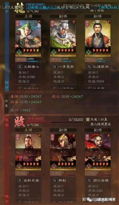三国志战略版：赵云单开技巧详解，高效刷资源