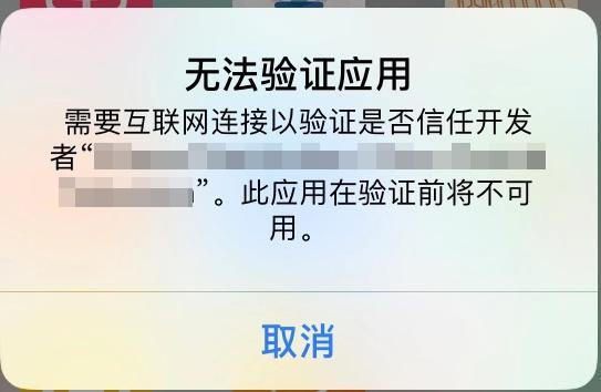 安全稳定的同步推越狱版：告别闪退和掉签