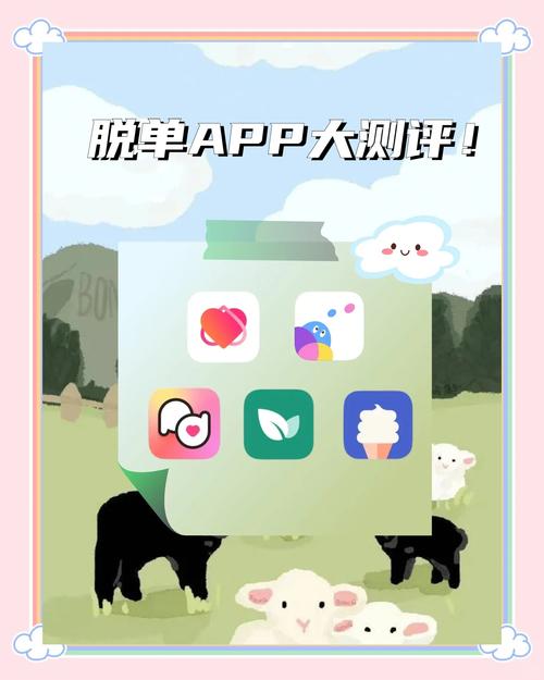 交友网站排名2023：哪个平台最好用？