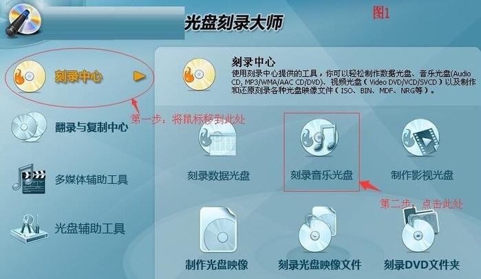 Nero 8中文版下载：支持长文件名刻录的强大软件