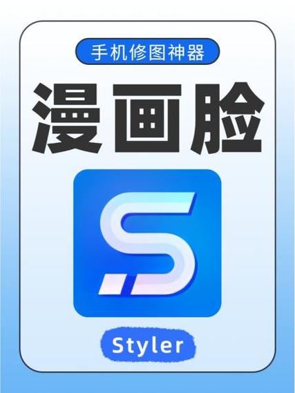 Styler软件好用吗？图片编辑修图神器Styler深度测评