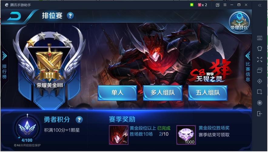 王者荣耀S7赛季来袭！超多福利等你拿！
