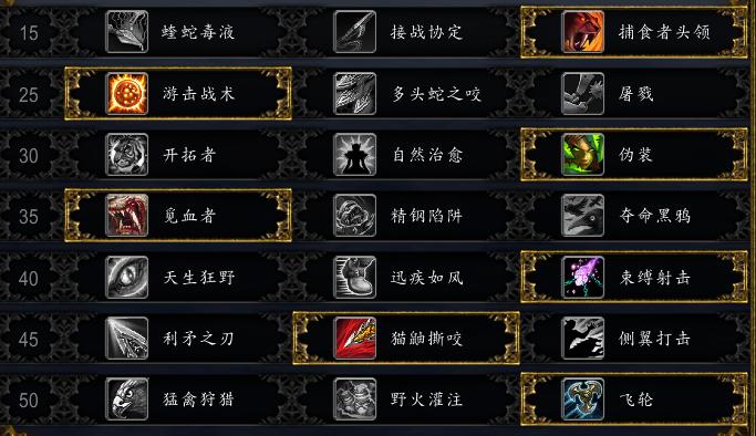 秦殇扶苏如何加点？不同流派加点推荐