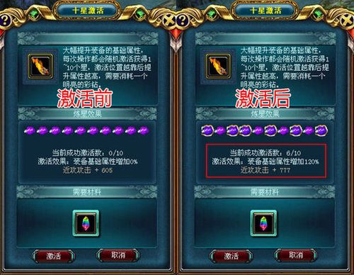 星吉生平详解：从朝堂官员到抗元英雄