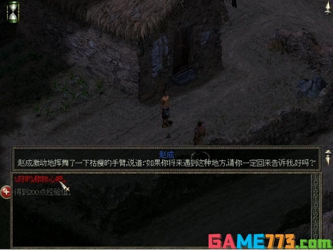秦殇扶苏如何加点？不同流派加点推荐