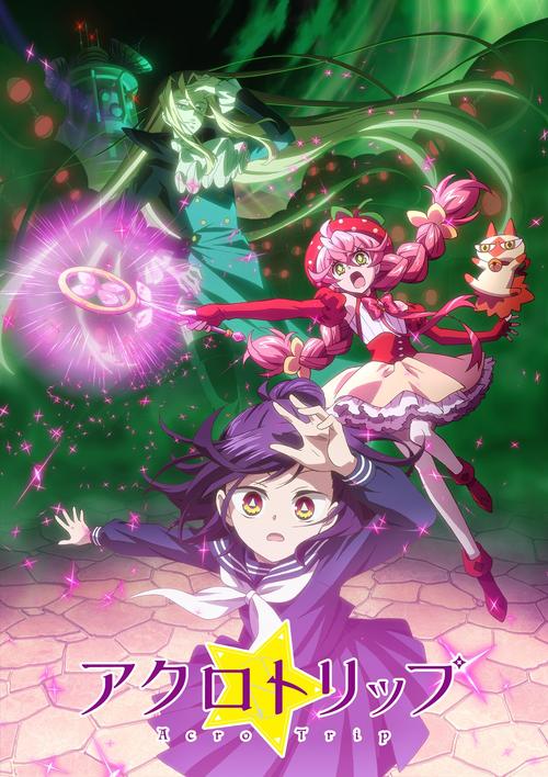 解密心跳魔女神判：游戏背景故事及人物设定