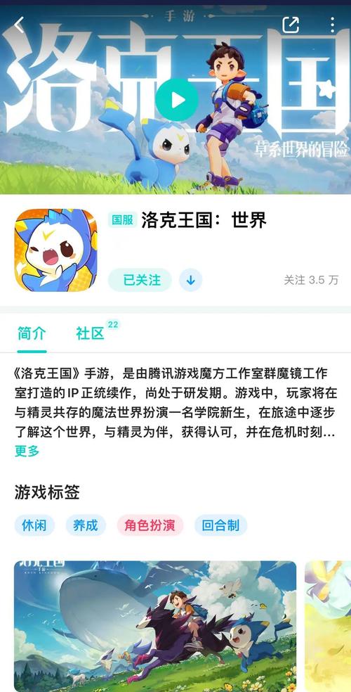 洛克王国体能不够用？这些方法让你轻松刷满体能！