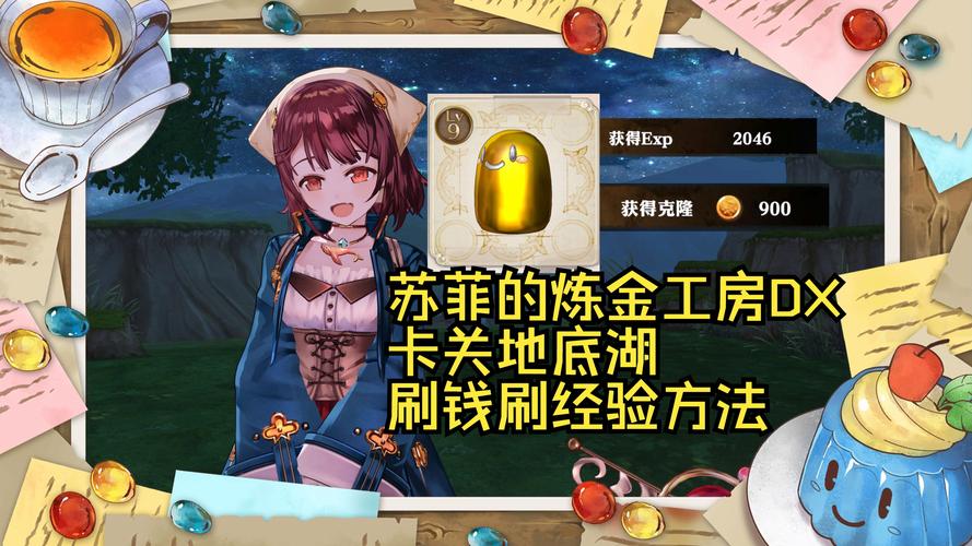 FF13刷钱攻略：新手快速致富指南