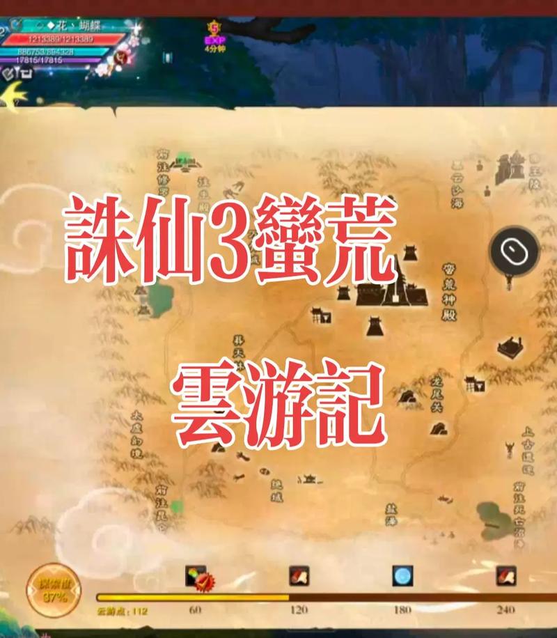 诛仙诗精任务怎么做？新手玩家快速完成攻略
