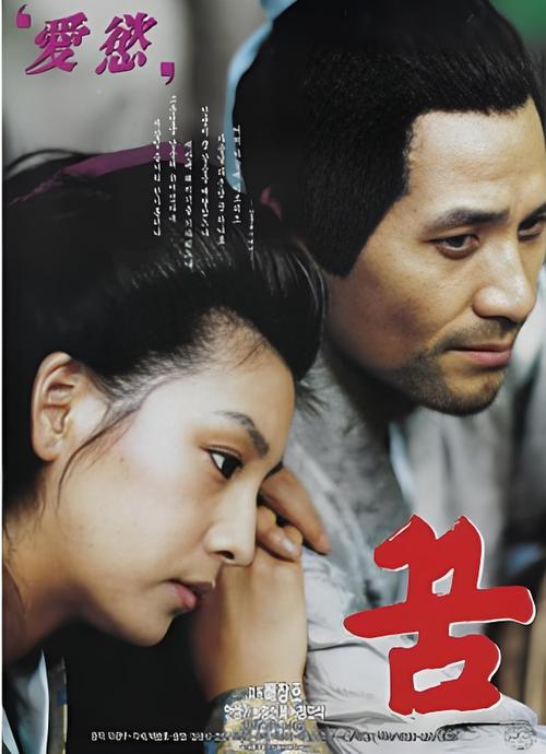 gumeng电影：精彩剧情不容错过，快来观看！