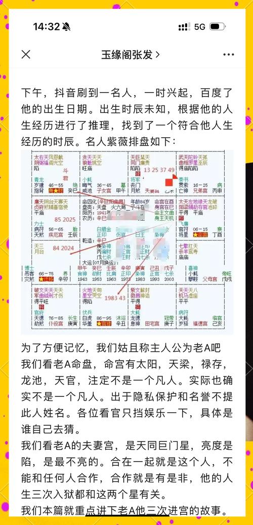 御宅伴侣操作技巧：快速上手秘籍大公开