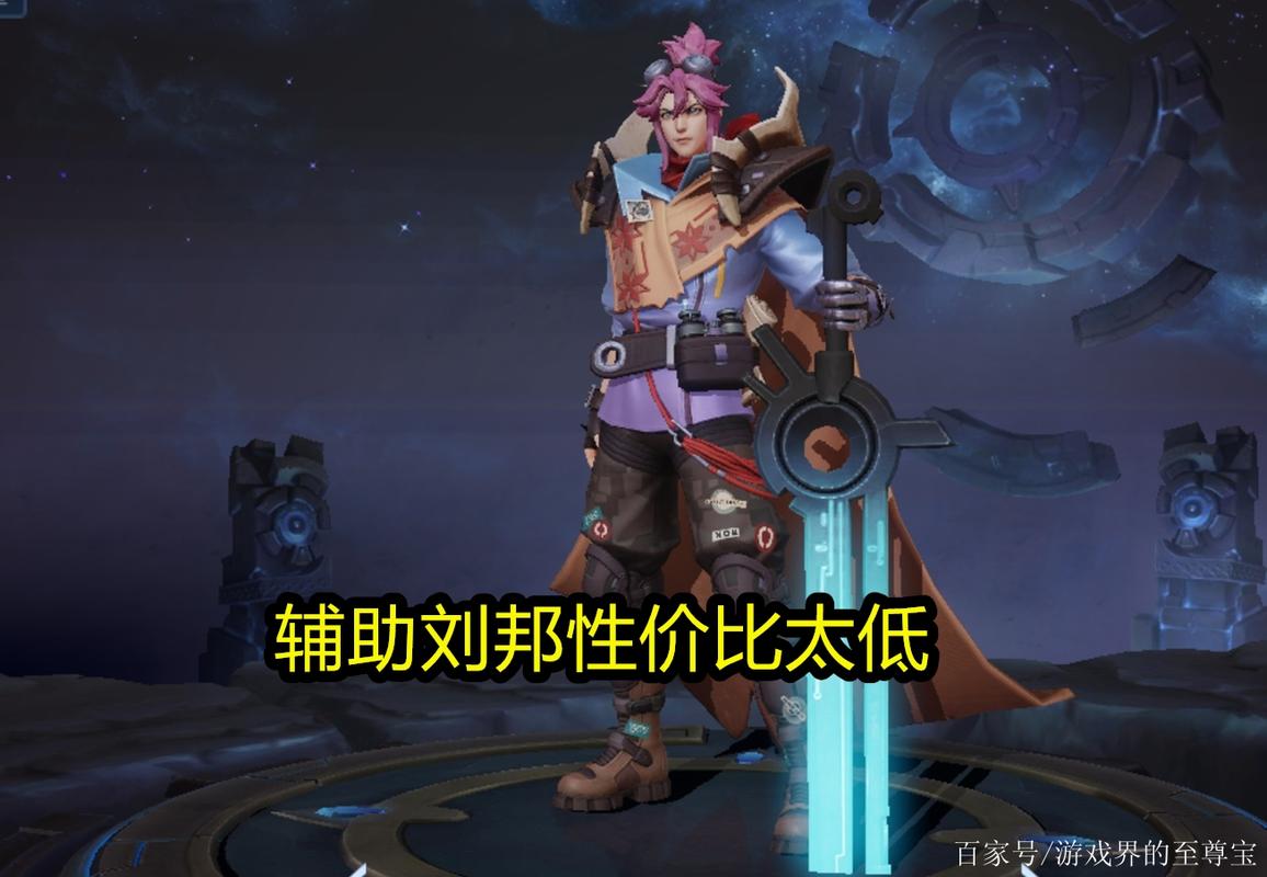 王者荣耀刘邦技能详解：全面解析刘邦的技能机制