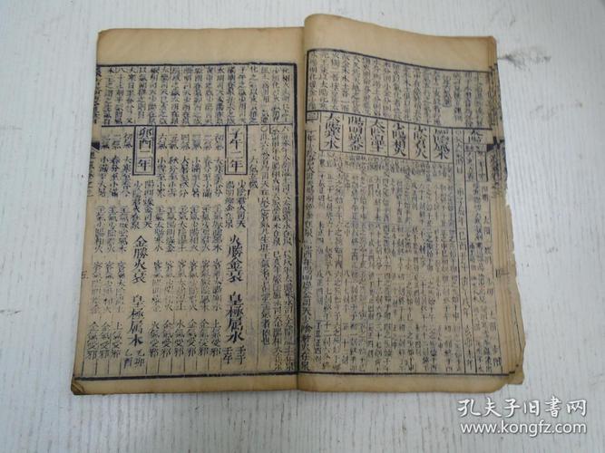 星吉生平详解：从朝堂官员到抗元英雄