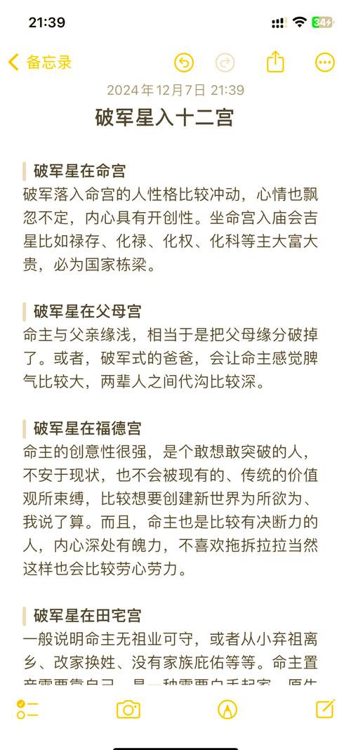 星吉生平详解：从朝堂官员到抗元英雄